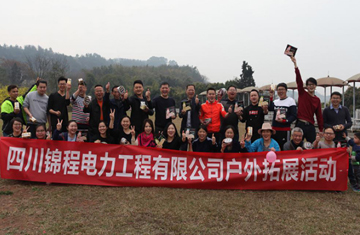 “花舞人間，人舞花間”――陽(yáng)春三月戶(hù)外郊游活動(dòng)