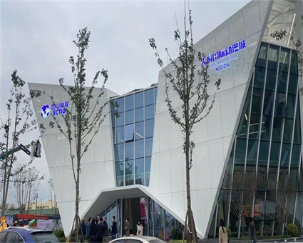 四川旅投漫話(huà)世界旅游開(kāi)發(fā)有限責任公司