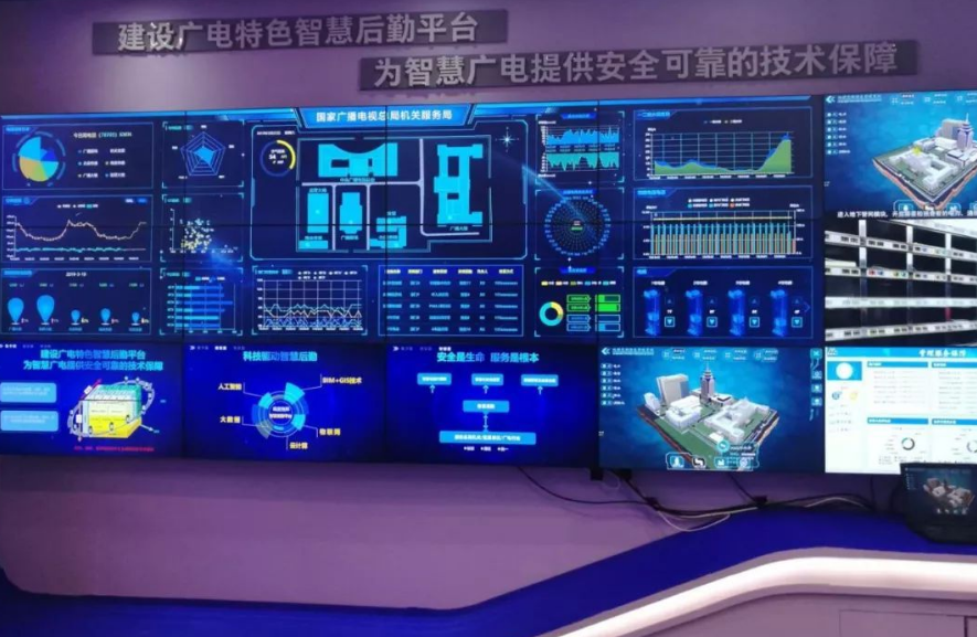 四川省廣電網(wǎng)絡(luò )公司