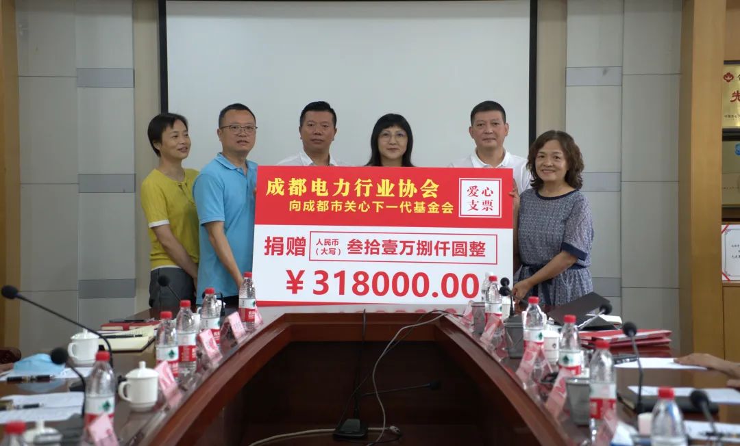 成都電力行業(yè)協(xié)會(huì )“工匠人才培養”項目捐贈簽約儀式順利舉行